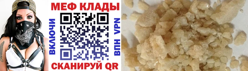 Купить COCAIN  Альфа ПВП  Меф  Гашиш  Бошки Шишки  Томари