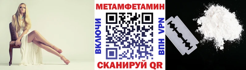 Купить закладки  Томари  АМФЕТАМИН 98% 