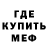 АМФЕТАМИН Розовый Regelito