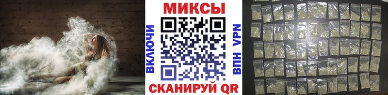 БУТИРАТ бутандиол  Купить  Томари 