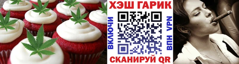 Купить закладки  Томари  Еда ТГК конопля 