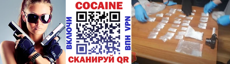 Купить где  Томари  Кокаин Columbia 