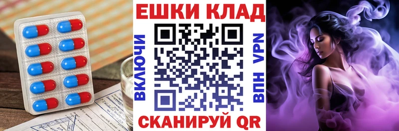Купить где  Томари  Ecstasy круглые 