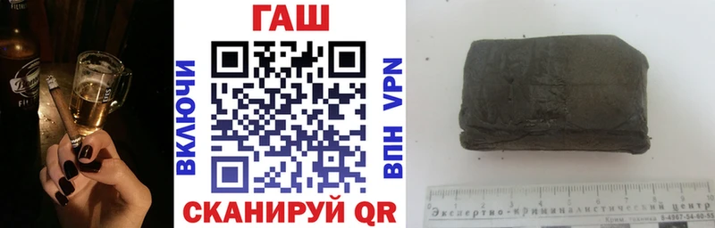Гашиш Изолятор  Купить где  Томари 