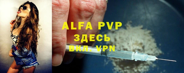 скорость mdpv Пенза