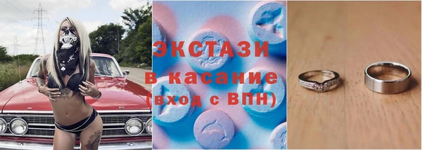MESCALINE Инсар