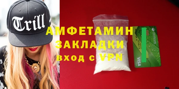 тгк Балашиха