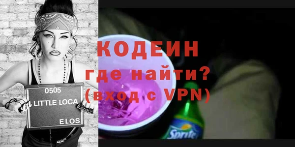 MDMA Чита