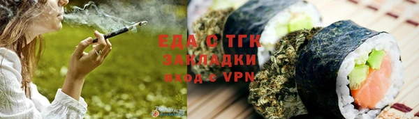 бошки Каменск-Шахтинский