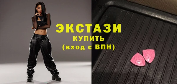 амф Зеленокумск