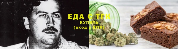 MESCALINE Инсар