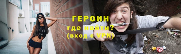 герыч Каменногорск