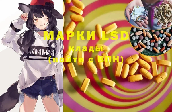 тгк Балашиха