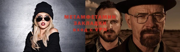 тгк Балашиха