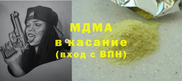 MESCALINE Инсар