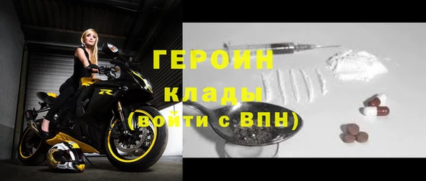 COCAINE Зеленодольск