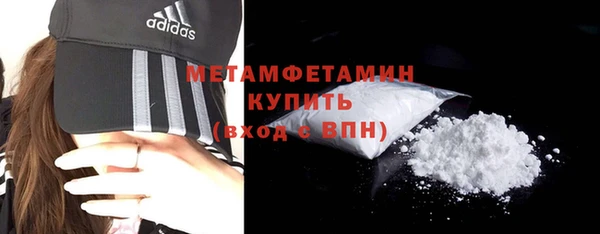 COCAINE Зерноград