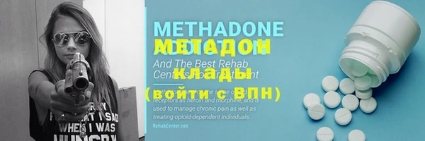 COCAINE Зерноград