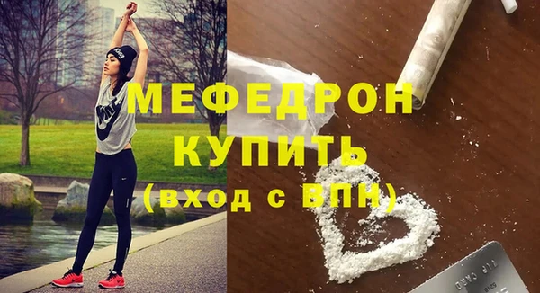 скорость mdpv Пенза