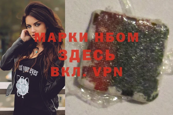 тгк Балашиха