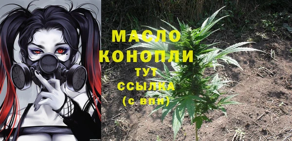 скорость mdpv Пенза