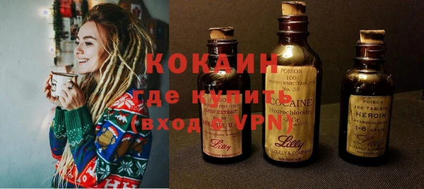 кокс Инта