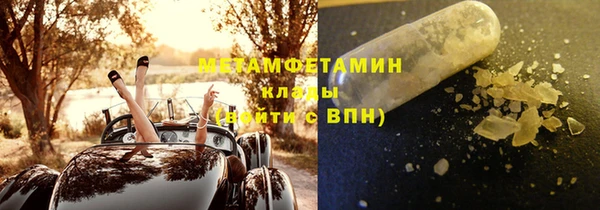 скорость mdpv Пенза