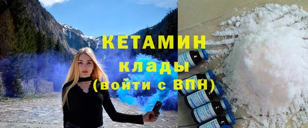 тгк Балашиха
