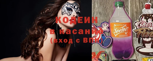 MESCALINE Инсар