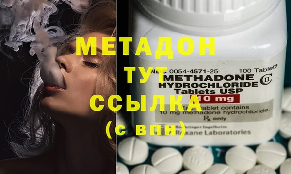 амф Зеленокумск