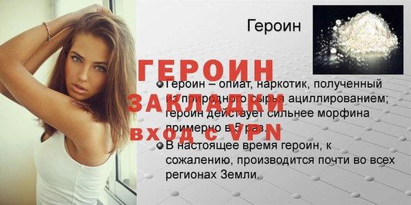 амф Зеленокумск