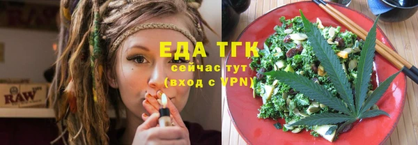 герыч Каменногорск