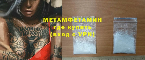 MESCALINE Инсар