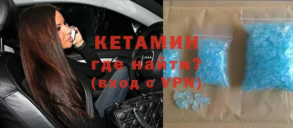 тгк Балашиха