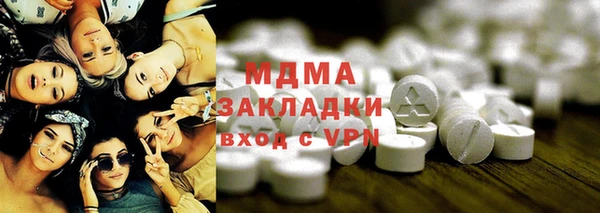 COCAINE Зерноград