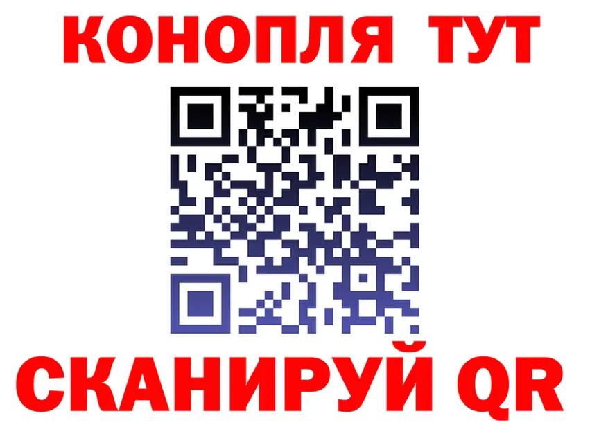 Cannafood конопля как войти дарк нет кракен Томари