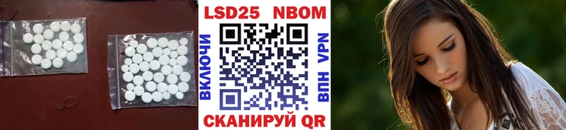 Купить закладки  Томари  Лсд 25 экстази ecstasy 