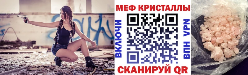 МЯУ-МЯУ мяу мяу  Томари 