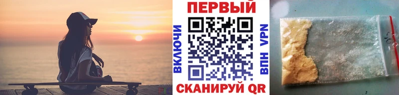 Первитин кристалл  Купить закладки  Томари 