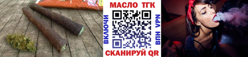 Купить  Томари  Дистиллят ТГК вейп с тгк 